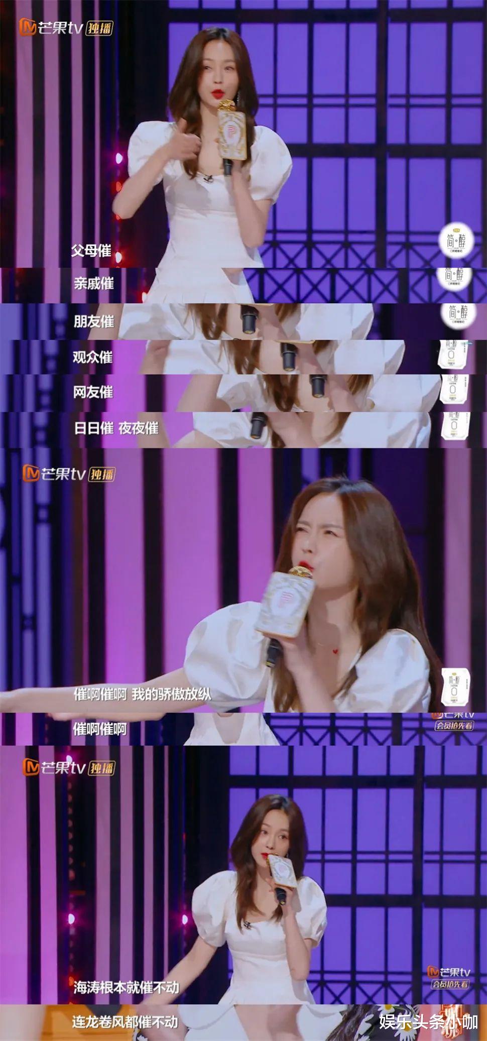 沈梦辰|终于官宣了？已备好上亿婚房！