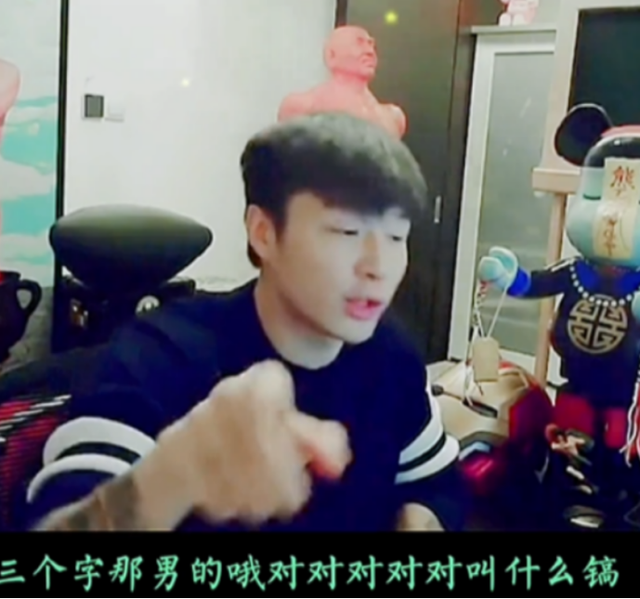 李敏镐|网红帝师头一回慌了!揭明星老底后赶忙道歉,网友指责睁眼说瞎话