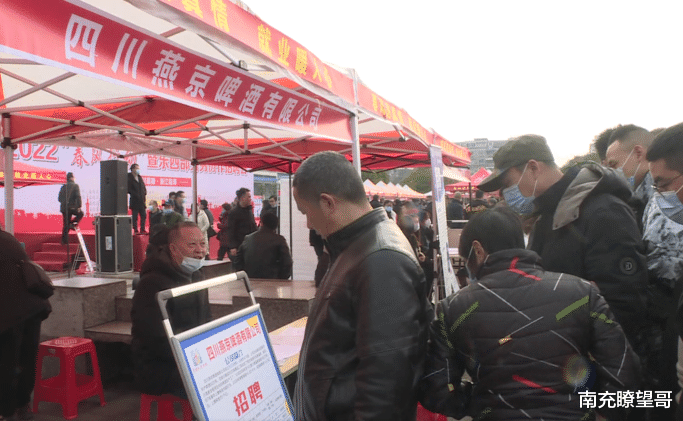 南充|超级火爆!直击南充嘉陵跟浙江临海牵手“整”的这场招聘会……