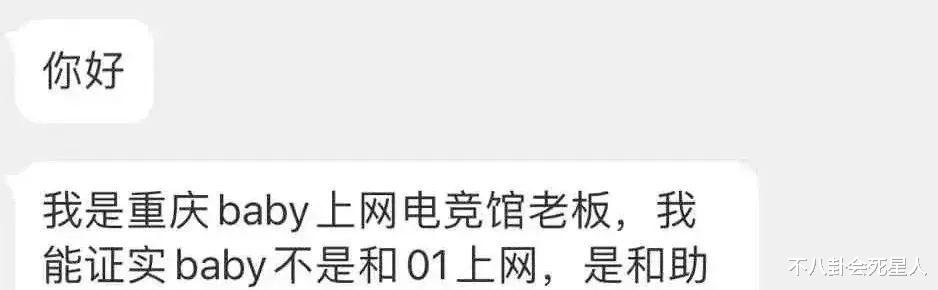 桃色新闻|4月还没完，贵圈出现5个桃色新闻，出轨，复合，怀孕都齐了