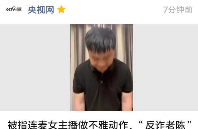 从全网敬畏到被人人嫌弃,老陈至少做错了3件事情