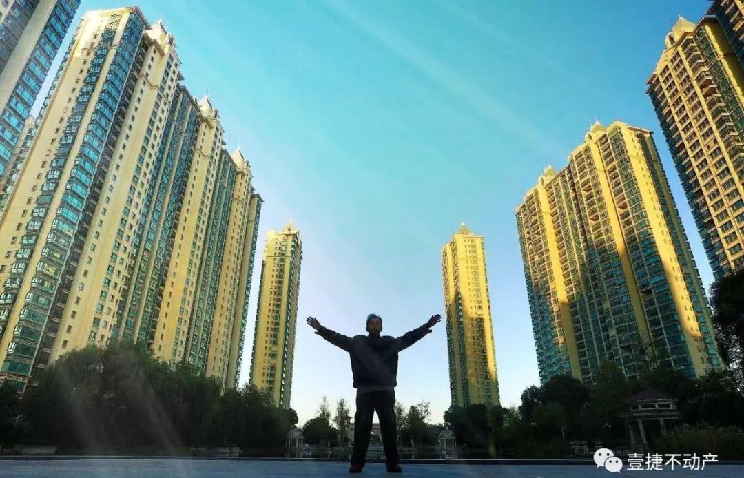 购房置业|我国房地产会“过剩”到什么程度？