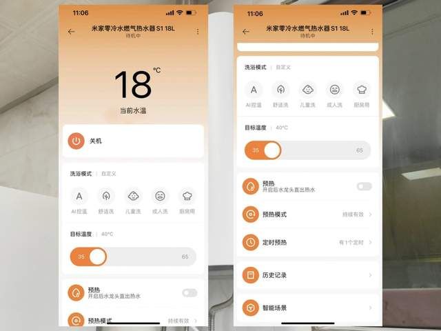 电子商务|米家零冷水燃气热水器S1体验:打开就是热水的舒适生活很重要