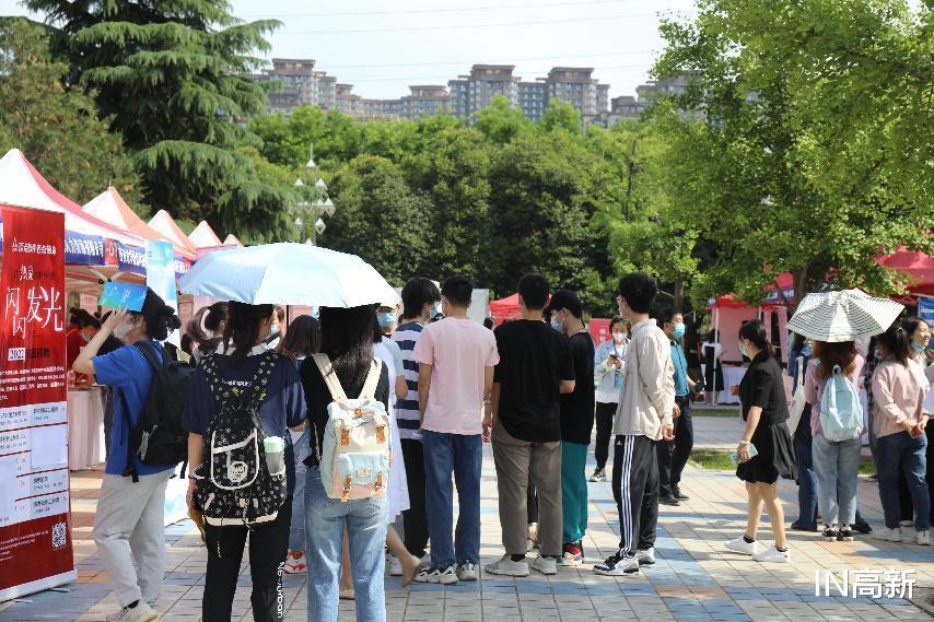 招聘|1100个岗位助力就业！  高新区吹响大学生就业“集结号”