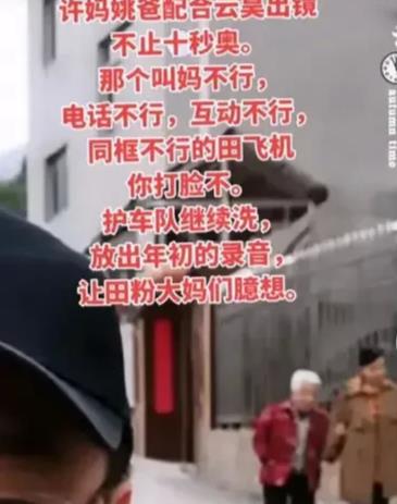 许敏|许敏再次露面，郭威笑容变多，熊磊带楷楷露营，老杜呼吁回归家庭