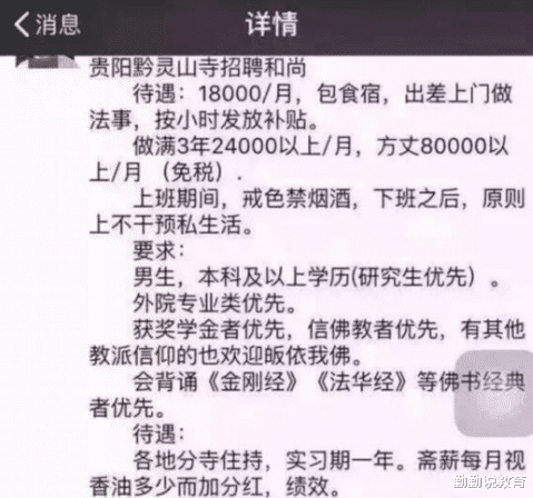 事业单位|这一事业单位开始招聘,虽不起眼但月薪过万,双休没有kpi压力