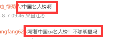 周杰伦|全网喊话周杰伦发声,本人外网晒照表明立场,央视公开力挺周杰伦