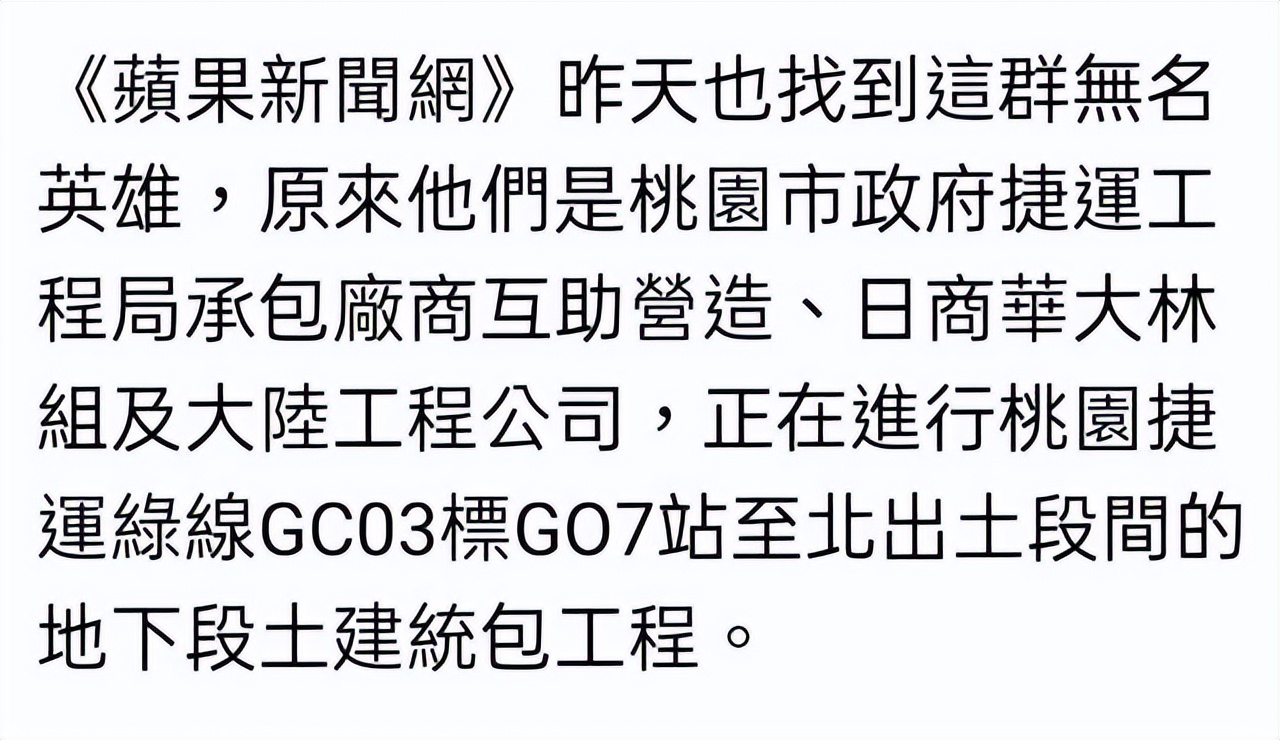 吴尊|陈若仪首次发声选内地，救援林志颖的工地也有内地工人，保佑小志