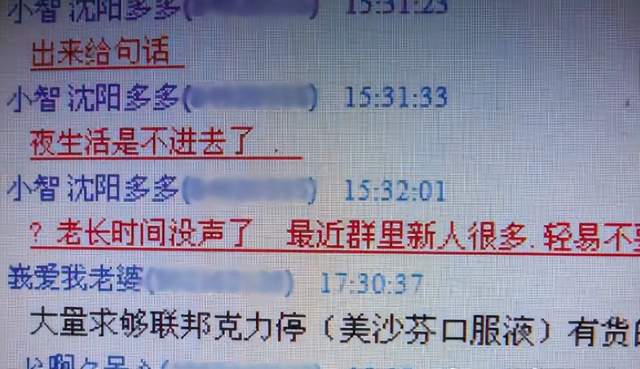 精神药品|“复吸”上瘾,感冒药成为了中学生的新型鸦片?