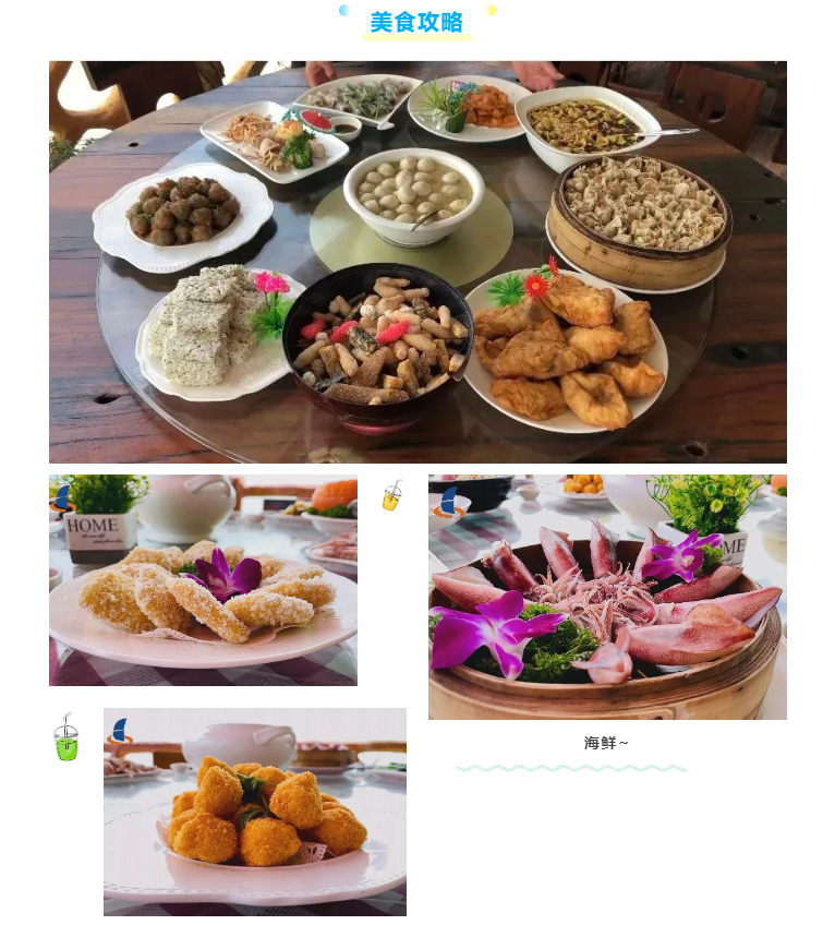 杭锦旗|陆丰惊现“神奇小镇”，七彩颜色美到爆！你去打卡了吗？