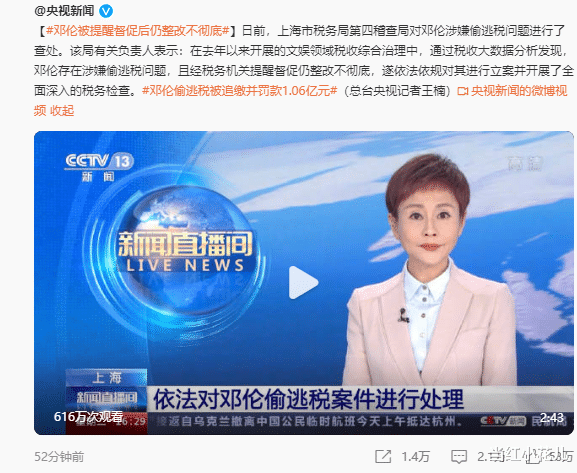 邓伦|邓伦,彻底封杀了