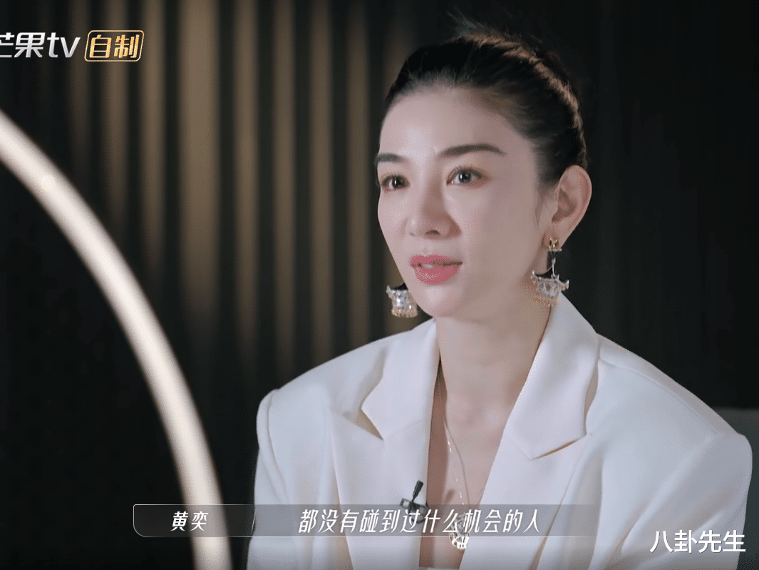 姐姐|《乘风破浪》7位姐姐今昔对比:张歆艺瘦好多,张俪旧照认不出