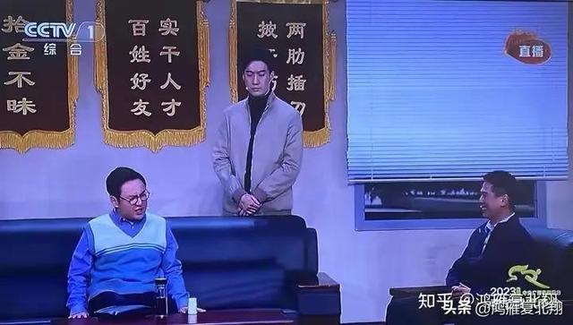 紫宁|春晚《坑》郝健科长前传