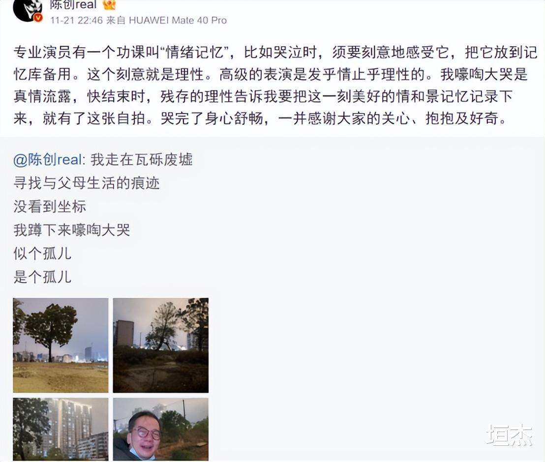 王东|2天7个瓜，婆婆赶出门，公公开车撞，被曝当小三多年，个个不简单