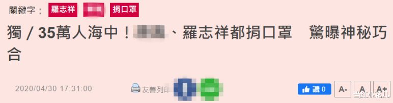 大S|这么缺德，把明星得罪完了