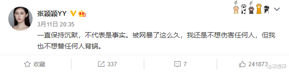 汪小菲|汪小菲复原删除同款野餐照后，张颖颖立即发文回应，再度辟谣恋情