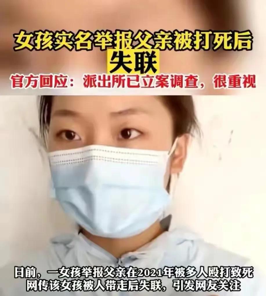“河南杞县叶婷事件”调查结果出来后,请你们向杞县警方道歉!