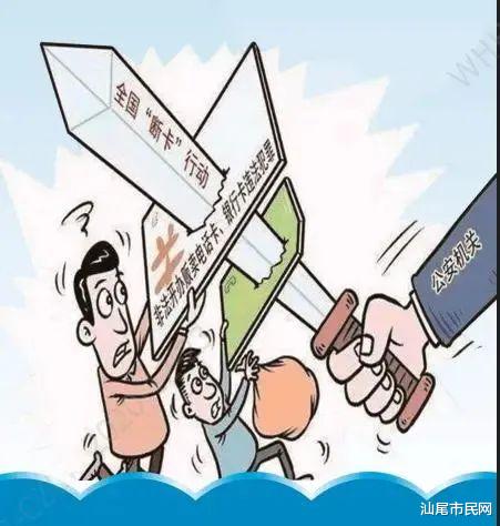 又有5人被抓...