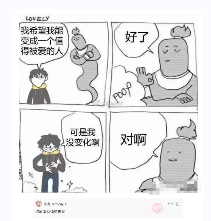 神回复|神回复:用日本的国旗擦屁股犯法吗?神评绝了,让我大开眼界