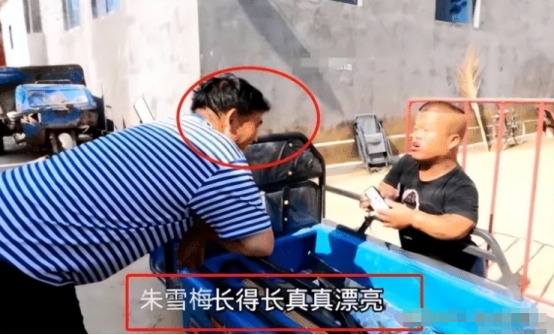 朱之文|侏儒男开三轮捡瓶子为生，求娶大衣哥230斤女儿，自称不图陪嫁钱