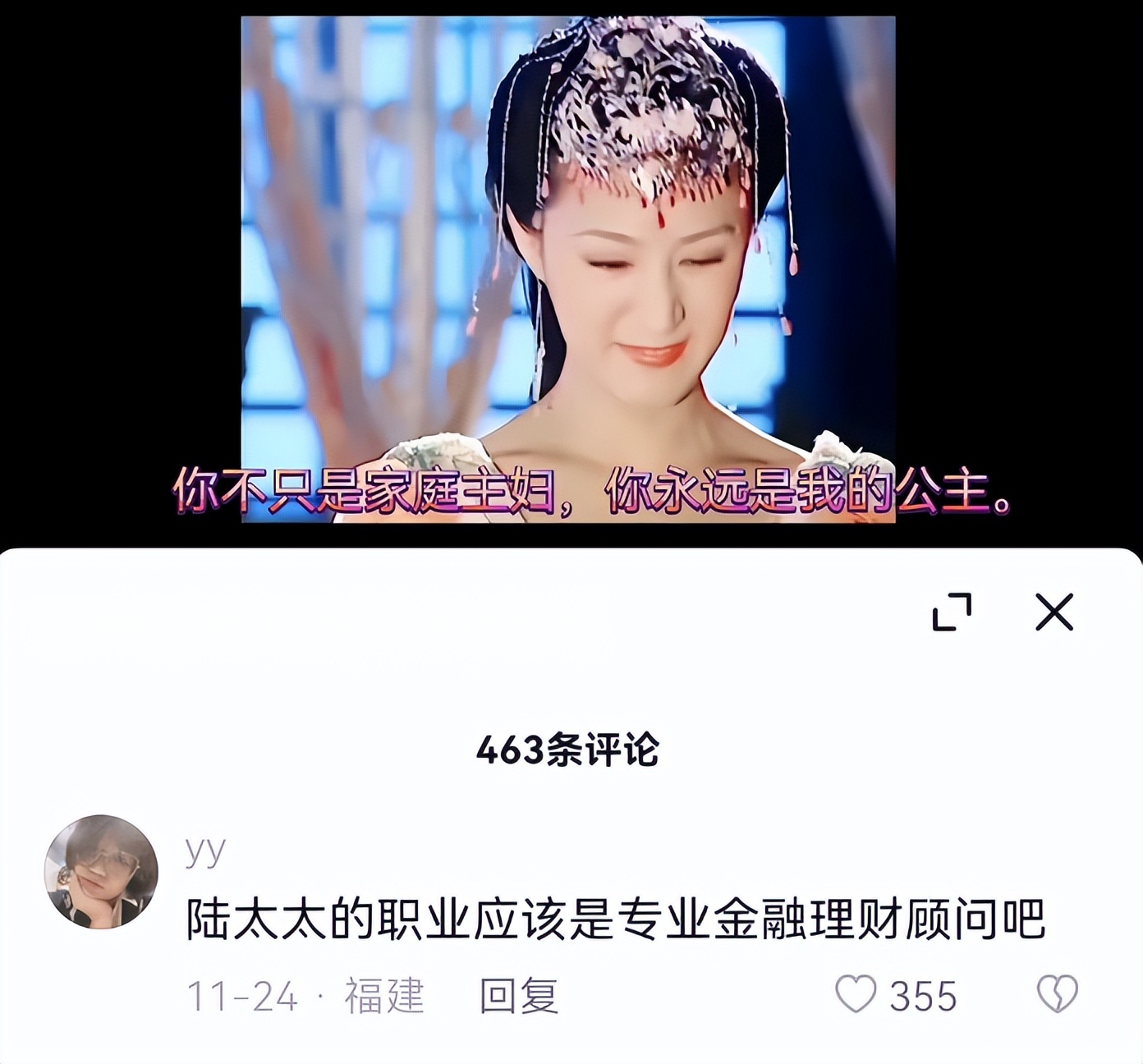 陆毅|陆毅鲍蕾为11岁小女儿庆生，小叶子文静甜美，长得越来越像姐姐贝儿