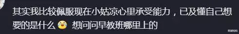 买超|买超事件反转!邵晴正式发文,晒百万豪车不提张嘉倪