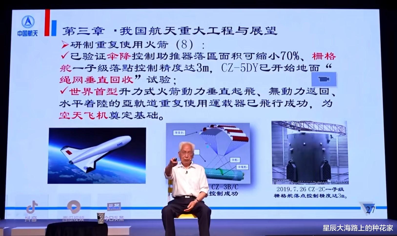 可能有一辆月球车!中国载人登月时间确定:2030年前后出发