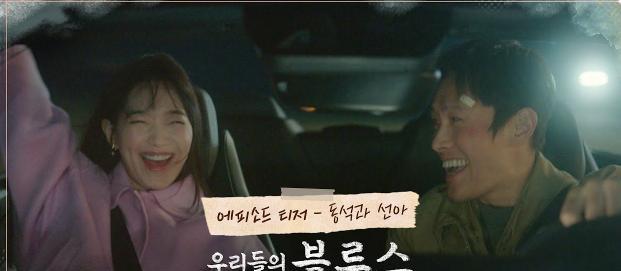 姐姐来了|《我们的蓝调》首播剧照！申敏儿金宇彬同台飙戏，现实CP各自谱恋曲