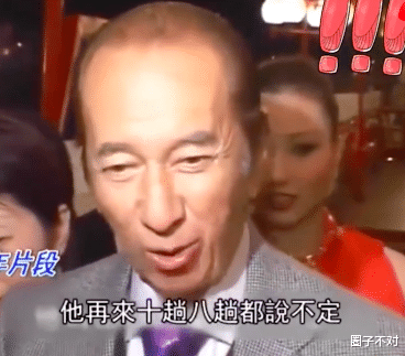 李嘉欣|“富豪狙击手”李嘉欣：收李嘉诚三千万过夜费，多次挑衅何超琼