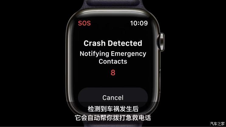 Apple Watch|车祸检测功能加入 Apple Watch 8登场