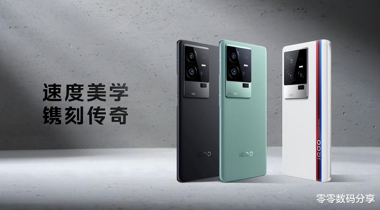 iqoo11|iQOO11系列相较于iQOO10升级点都有你哪些？一文读懂