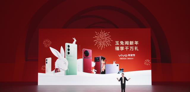 双面柔光加持，vivoS16系列旗舰影像轻松照亮你我t！