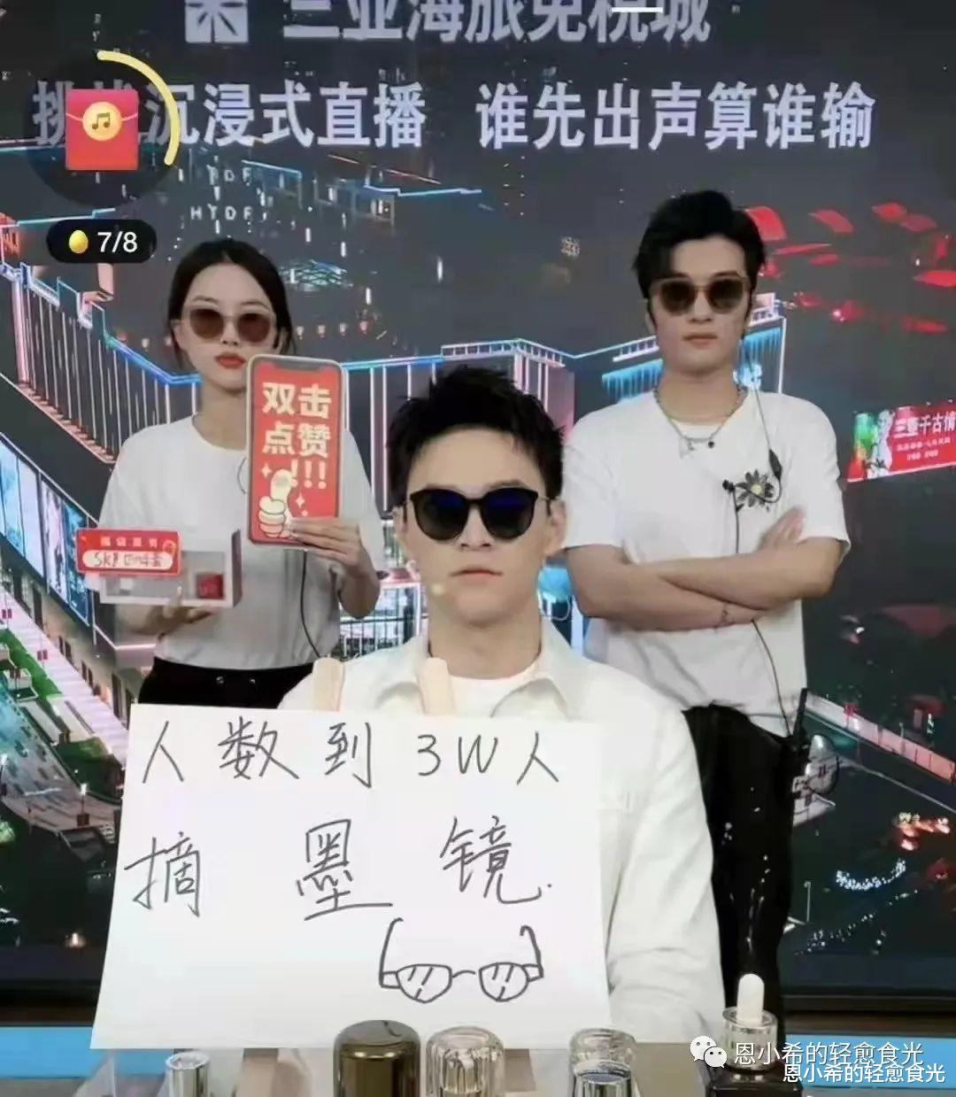 孙杨|孙杨沦落成带货主播，赖谁呢？赖他妈！
