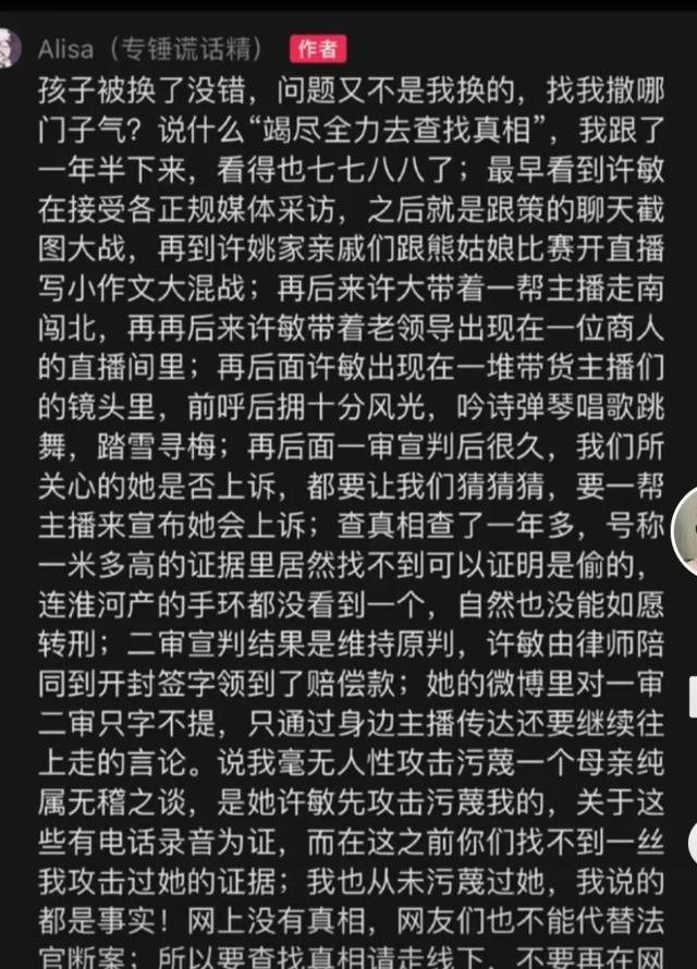 许敏|字母锤完许敏锤杜新枝，郭威早些年像姚爸，田静回答挣了钱给谁花