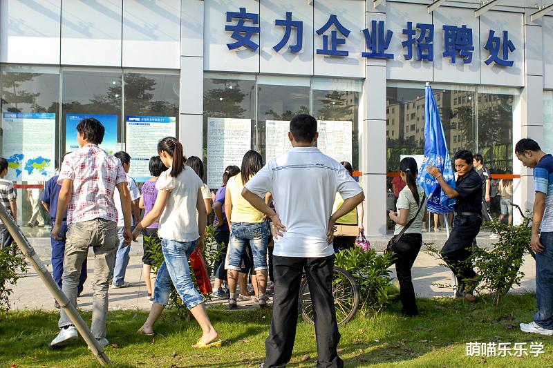 大学生|毕业前该考虑到的\问题\别视而不见