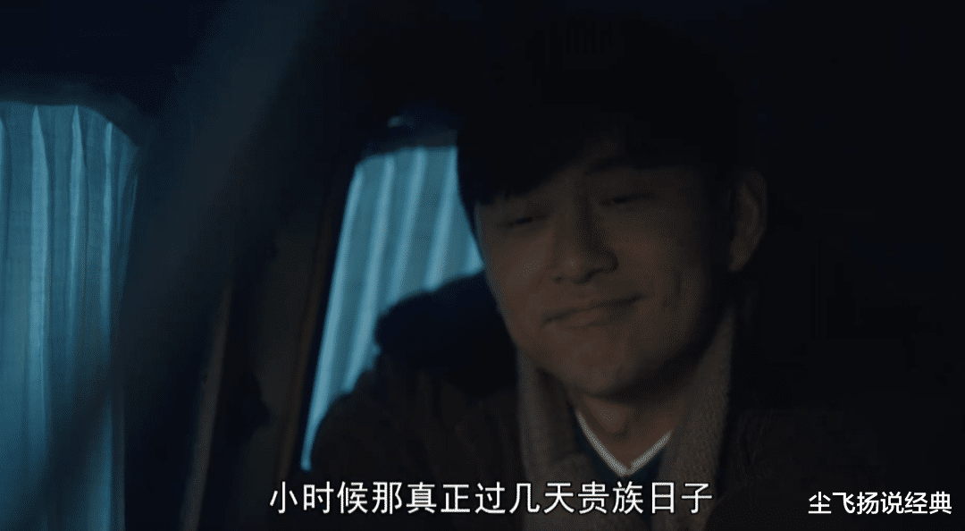 人世间|《人世间》戳穿人生真相,你常吃的食物,正在暴露你的阶层