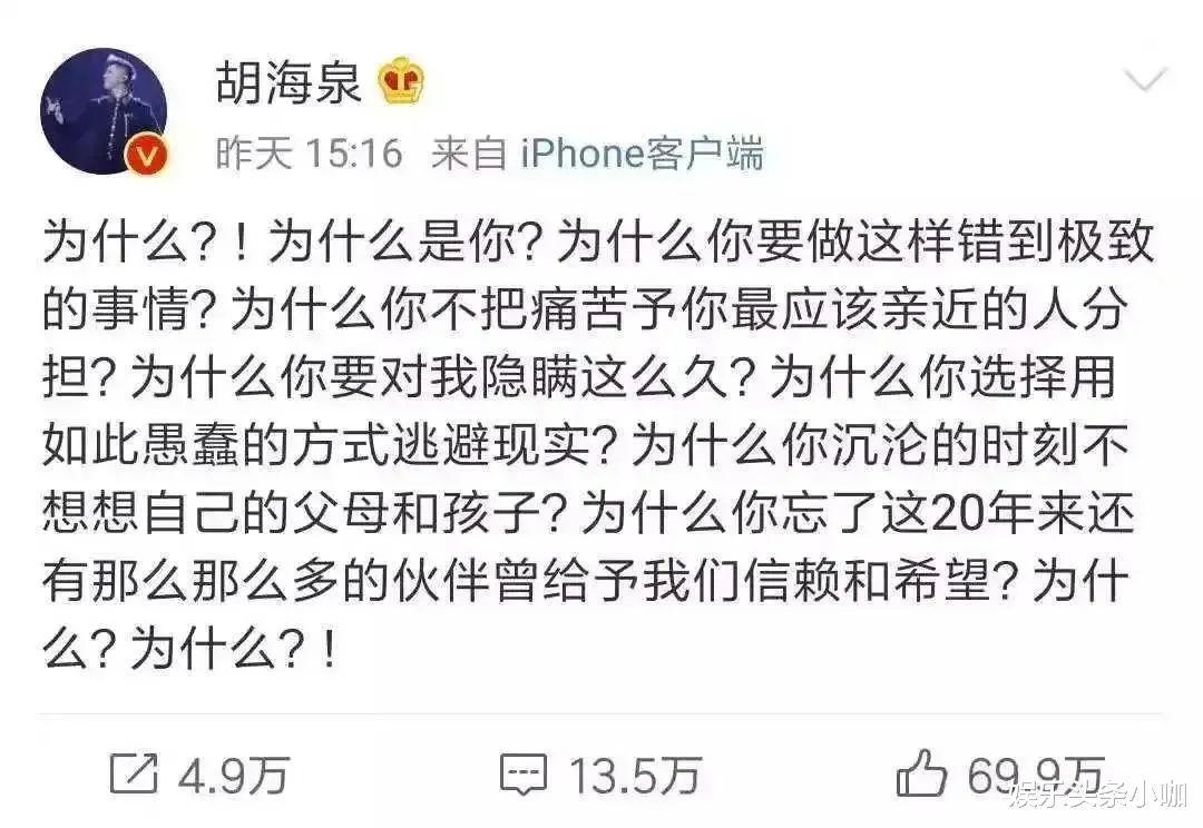 娱乐圈|娱乐圈发疯文学多好用!