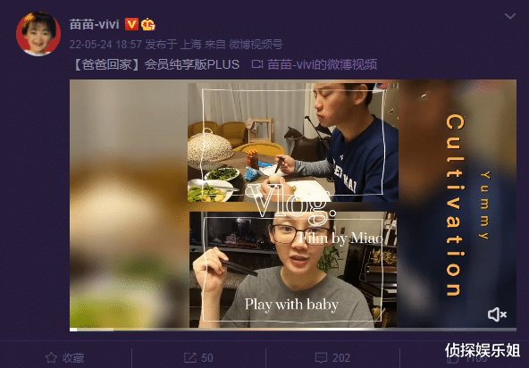 金智妮|苗苗庆结婚两周年，透露产期将至状态好，晒郑恺为女儿理发超幸福