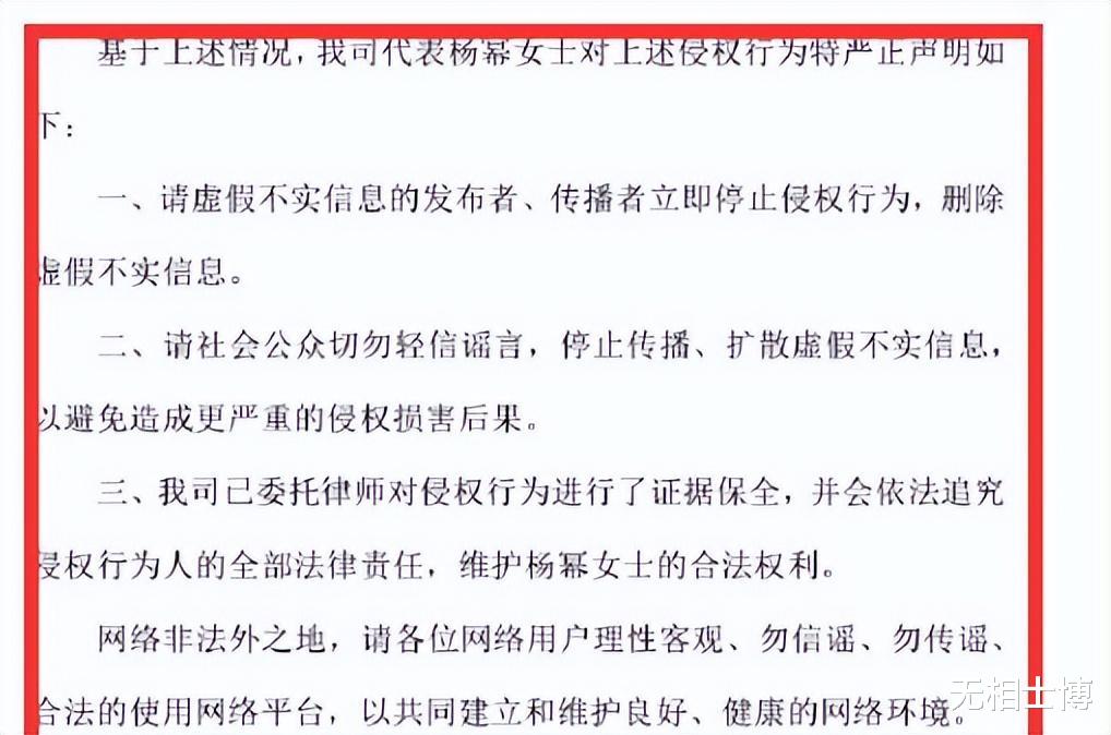 王俊凯|王俊凯被患癌女子实名举报：与偶像杨幂关系不正当，晒视频做证