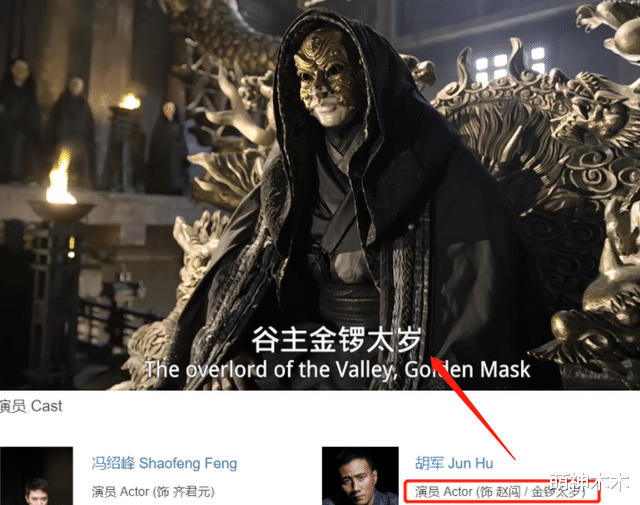 青面修罗|仅仅3天,《青面修罗》差评如潮,唯一精彩是许晴和金晨“变脸”