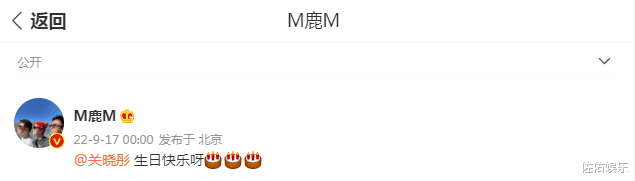 关晓彤|鹿晗连续6年卡点为关晓彤庆生,细节变化显爱意,女方互动超温柔