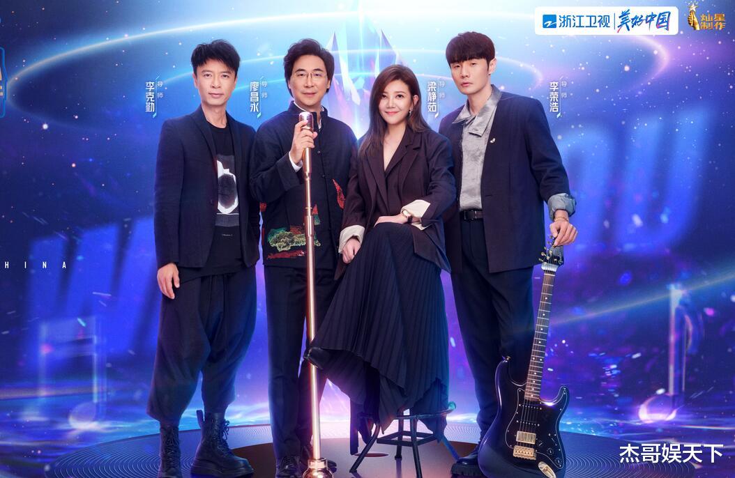 江疏影|希林娜依高的“初心”,让《好声音》彻底被“打脸”