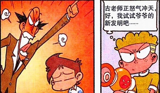 阿星|从“怒气魔王”到“雷电法王”,奋豆变幻莫测,阿星:跳梁小丑!