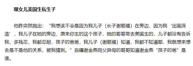 刘銮雄|4位未婚生子的女星,打死也不说孩子父亲是谁,最长保密25年了