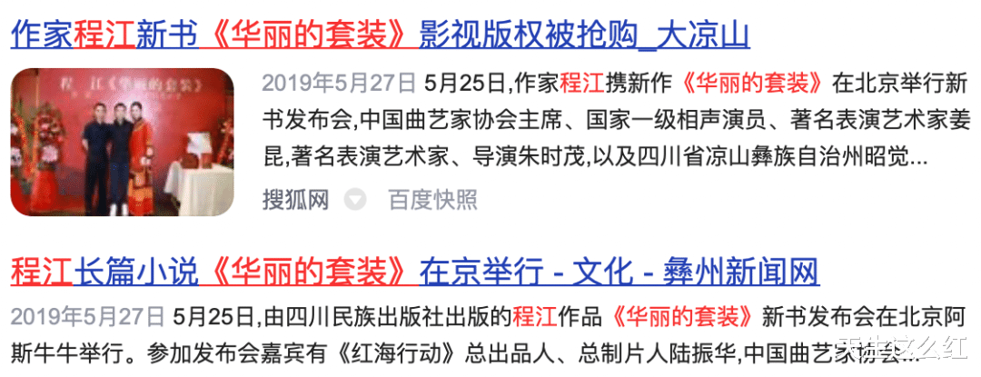 李亚鹏|年过半百的李亚鹏看着比老丈人还老,姑娘你看上他啥了?