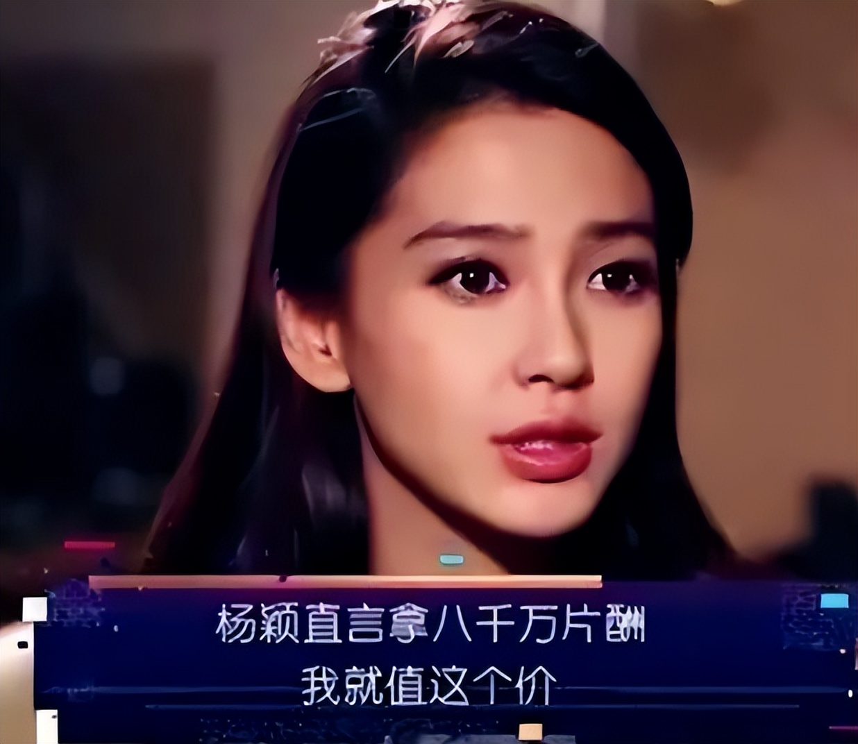 Angelababy|“资本弃儿”杨颖：离婚后资源一落千丈，录制跑男遭受不公平待遇
