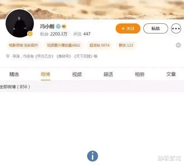 吴亦凡为自保，牢里暴出猛料，或许和冯小刚出国有关！