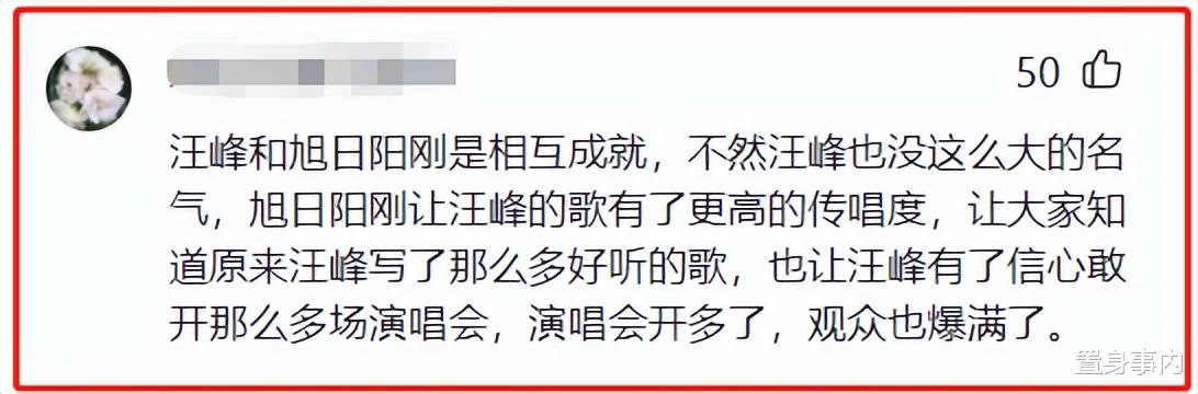 旭日阳刚|“掉进钱眼”的旭日阳刚，“目中无人”终于付出代价