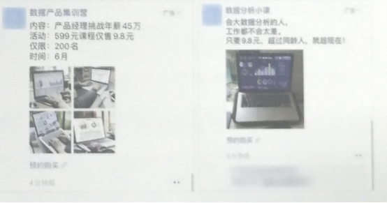 运营商|客流猫：教育行业长投学堂?开课吧们的企业微信玩法