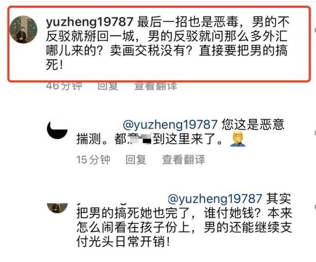 大S|于正发文怒斥大S，奉劝富商娶女星要谨慎，喊话大S验尿自证清白